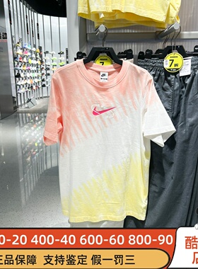NIKE耐克女装2026夏新款扎染拼色运动休闲宽松短袖T恤 IR7557-378