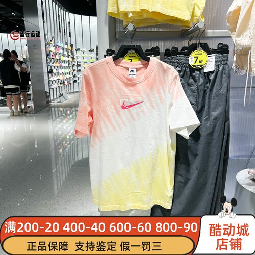 NIKE耐克女装2026夏新款扎染拼色运动休闲宽松短袖T恤 IR7557-378