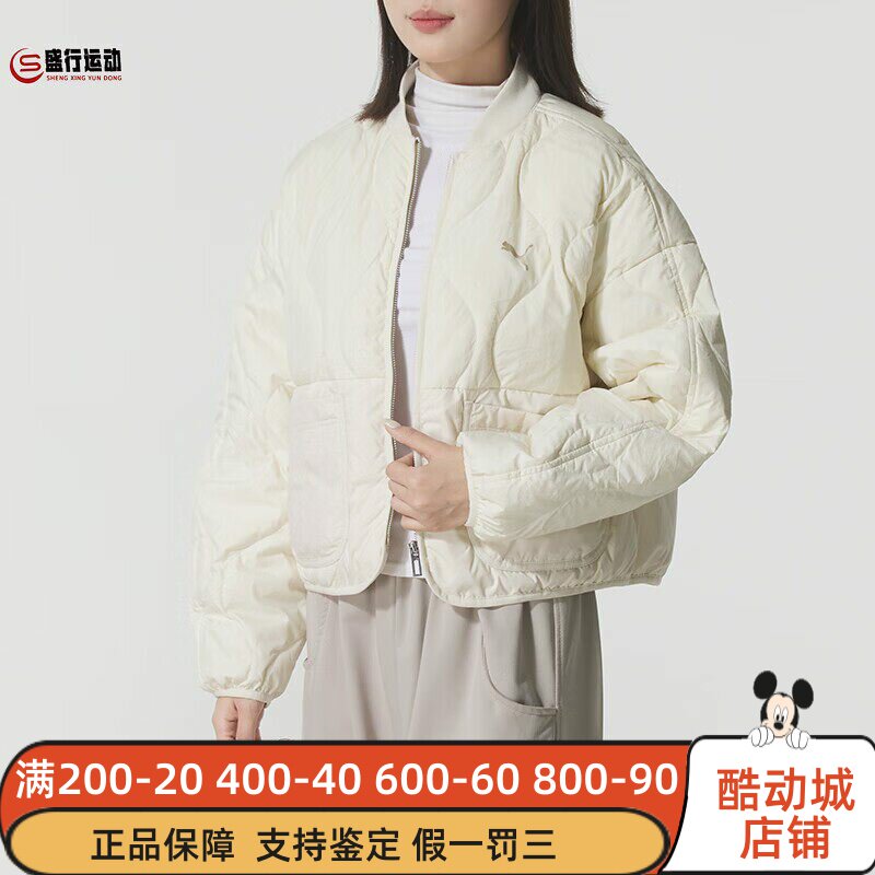 PUMA彪马女子2025冬新款宽松短款鸭绒外套秋冬羽绒服635502-55-87