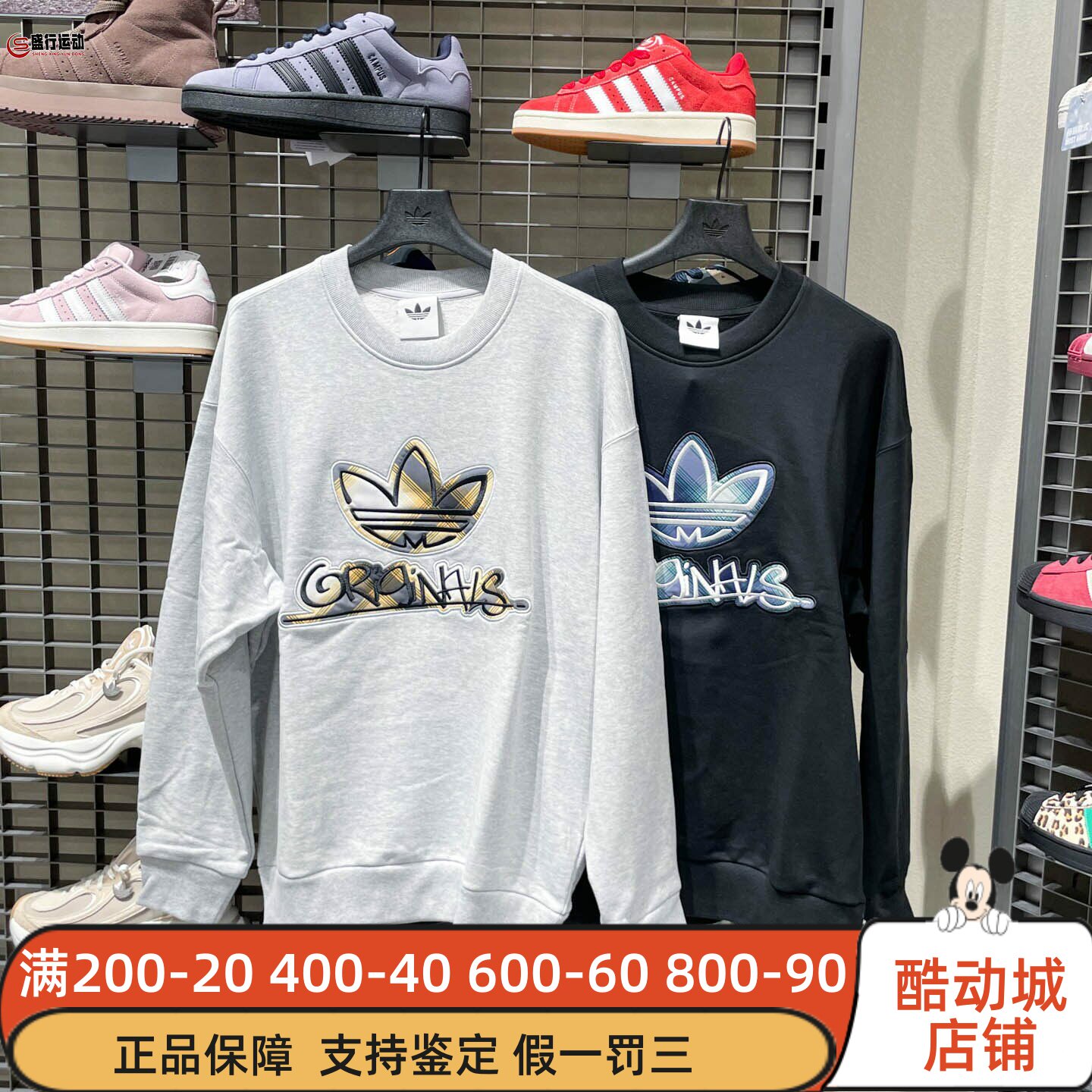 阿迪达斯三叶草2026冬男子纯棉运动宽松卫衣套头衫 KC0116 KC0117