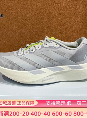 Adidas阿迪达斯女子2026夏季运动休闲透气回弹缓震舒适跑鞋KI6948