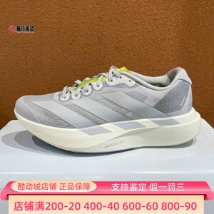 Adidas阿迪达斯女子2026夏季运动休闲透气回弹缓震舒适跑鞋KI6948