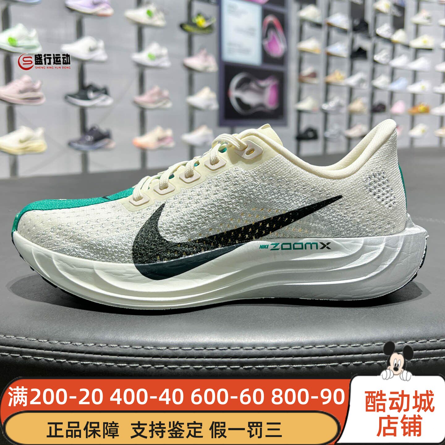 Nike耐克女子2026夏款Pegasus Plus飞马缓震公路跑步鞋FQ7261-104