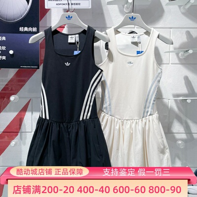 阿迪达斯三叶草女子2025夏新款针织无袖花苞连衣裙 KE5074 KE5075