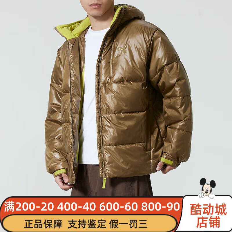 彪马羽绒服男款2025冬季新款远红拒水宽松连帽夹棉外套 635730-69