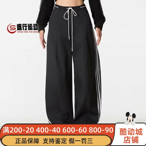 Adidas阿迪达斯三叶草2026年秋季新款女子运动休闲宽松长裤LE9668