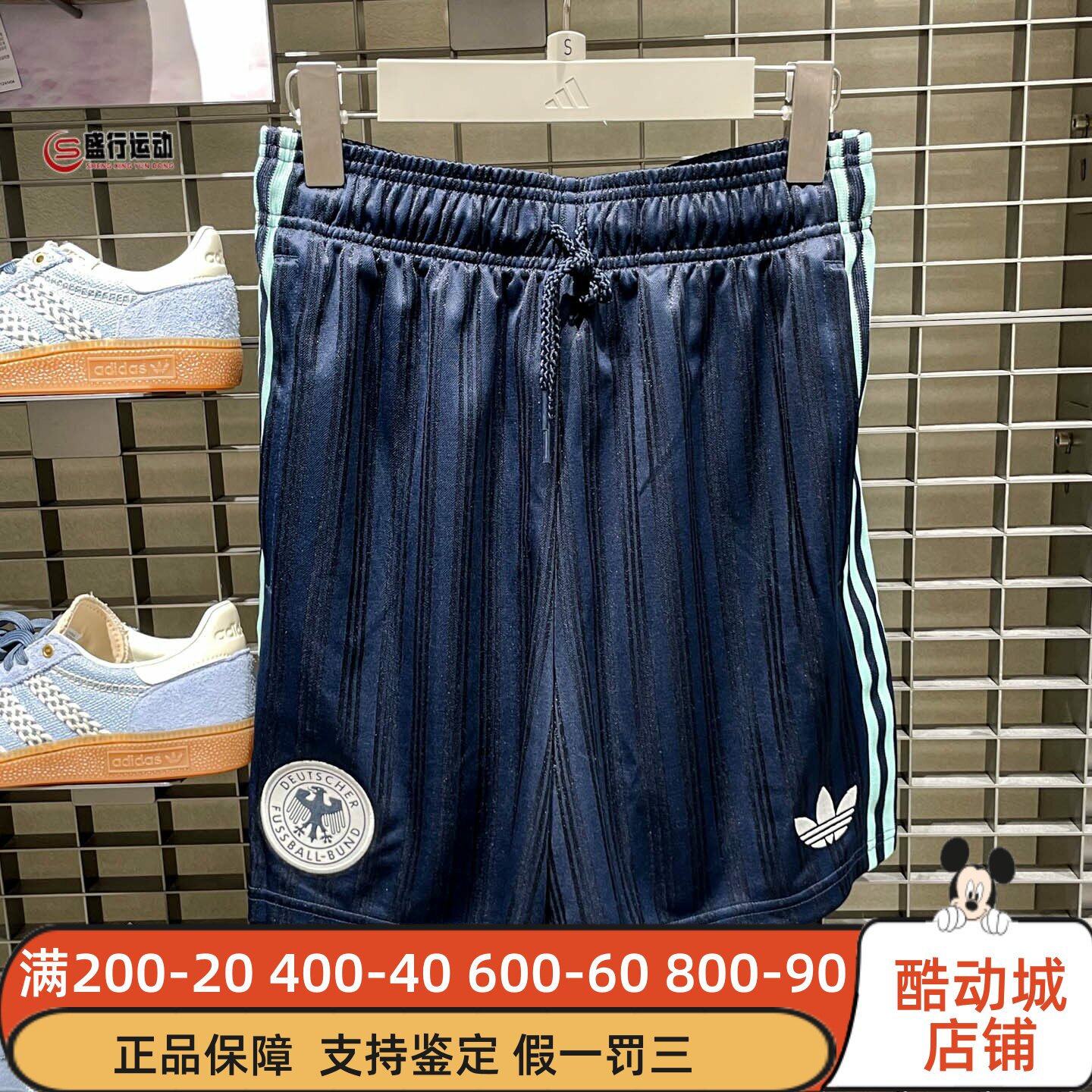 阿迪达斯三叶草男装2026夏新款时尚竖条纹宽松透气运动短裤JZ9343