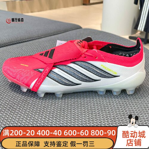 Adidas阿迪达斯男子2026春季足球比赛人造草皮AG短钉运动鞋JR7841