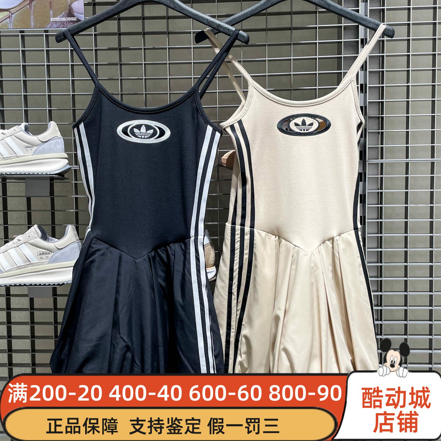 阿迪达斯女子运动吊带连衣裙