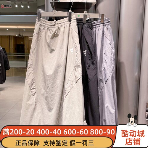 阿迪达斯女子秋新款梭织A字运动休闲半身裙 KF0697 KF0698 KF0699