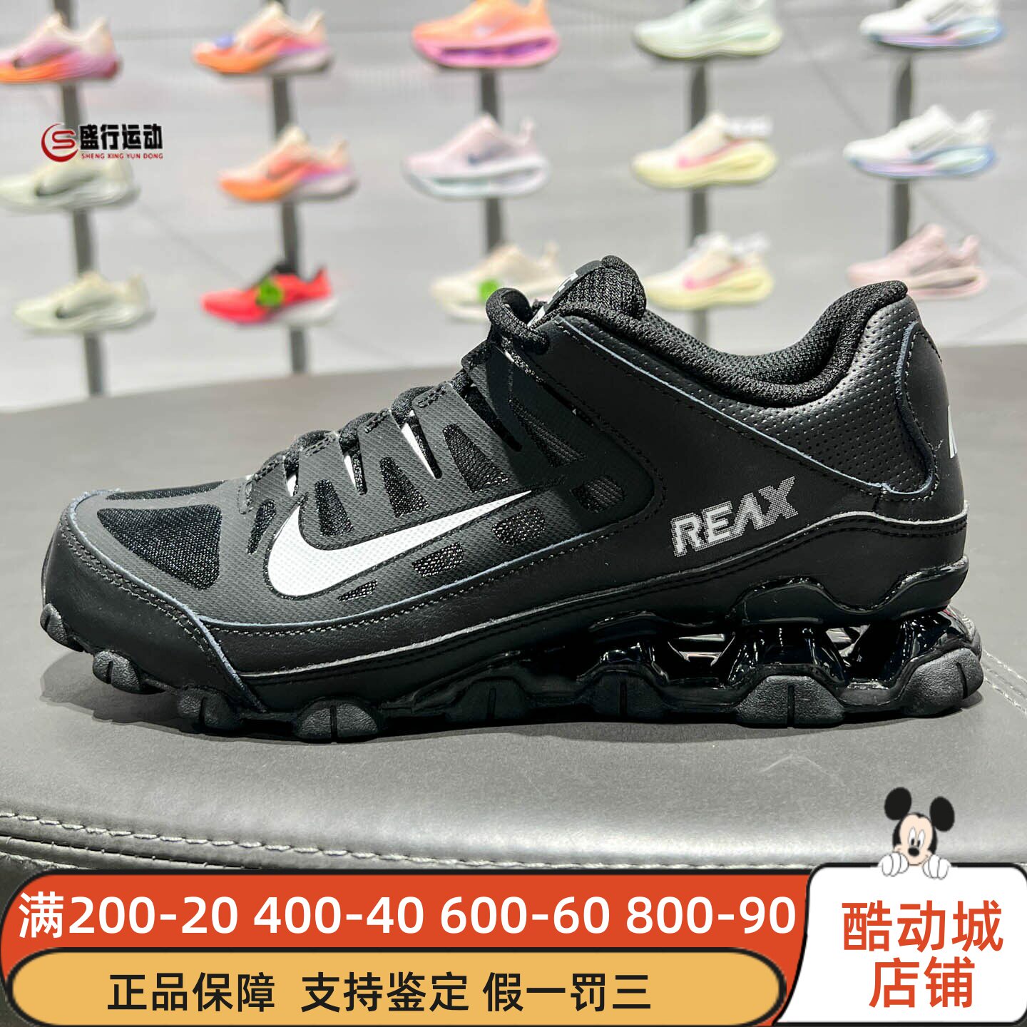 Nike耐克女鞋2026夏新款Reax 8 TR透气缓震回弹训练鞋 IO2400-033