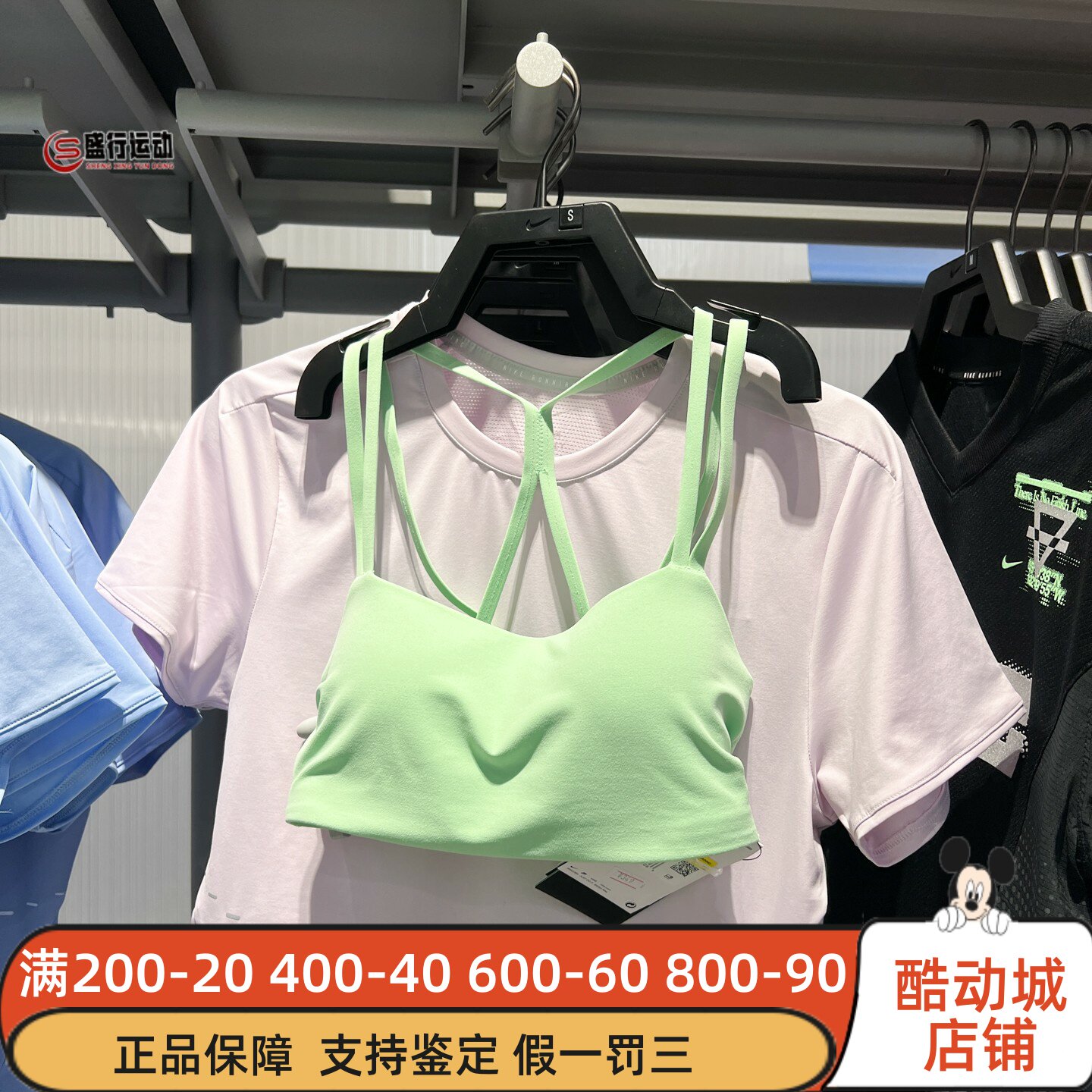 耐克女装2026年秋新款速干透气低强度支撑衬垫运动内衣IB9848-391