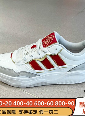 ADIDAS阿迪达斯男女2026新年款超轻缓震回弹网球运动休闲鞋KH9021