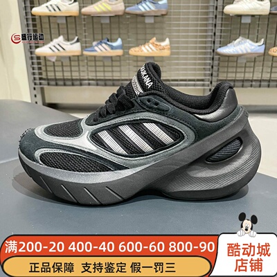 Adidas阿迪达斯男女鞋2026新款运动休闲舒适回弹缓震跑步鞋KJ2840
