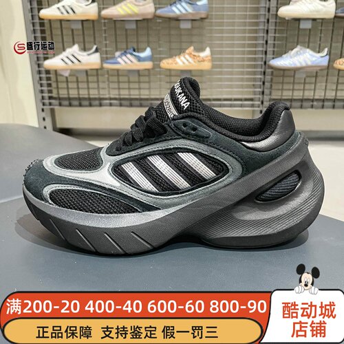 Adidas阿迪达斯男女鞋2026新款运动休闲舒适回弹缓震跑步鞋KJ2840