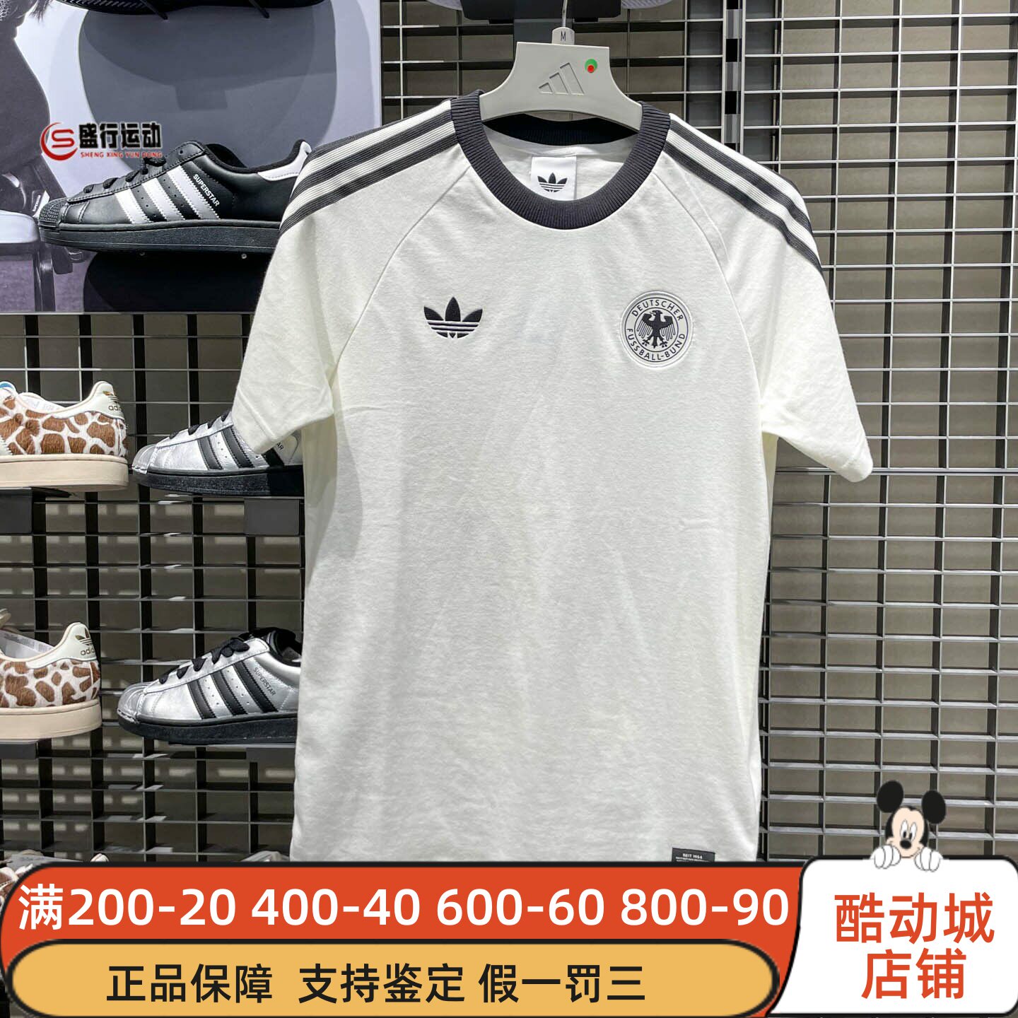 阿迪达斯男2026夏季德国队复古足球休闲运动短袖衫T恤上衣 KG5098图片
