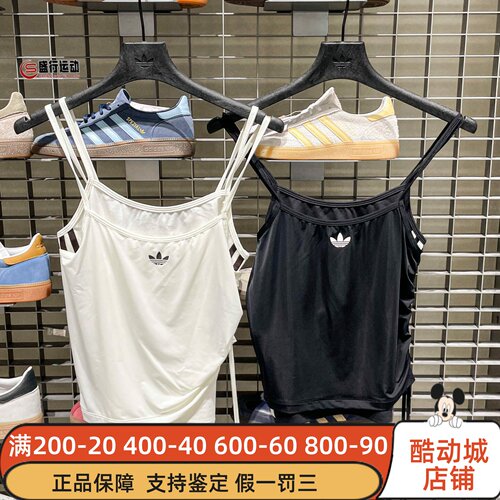 阿迪达斯三叶草女装2026夏新款经典百搭修身吊带背心KW4524KW4525