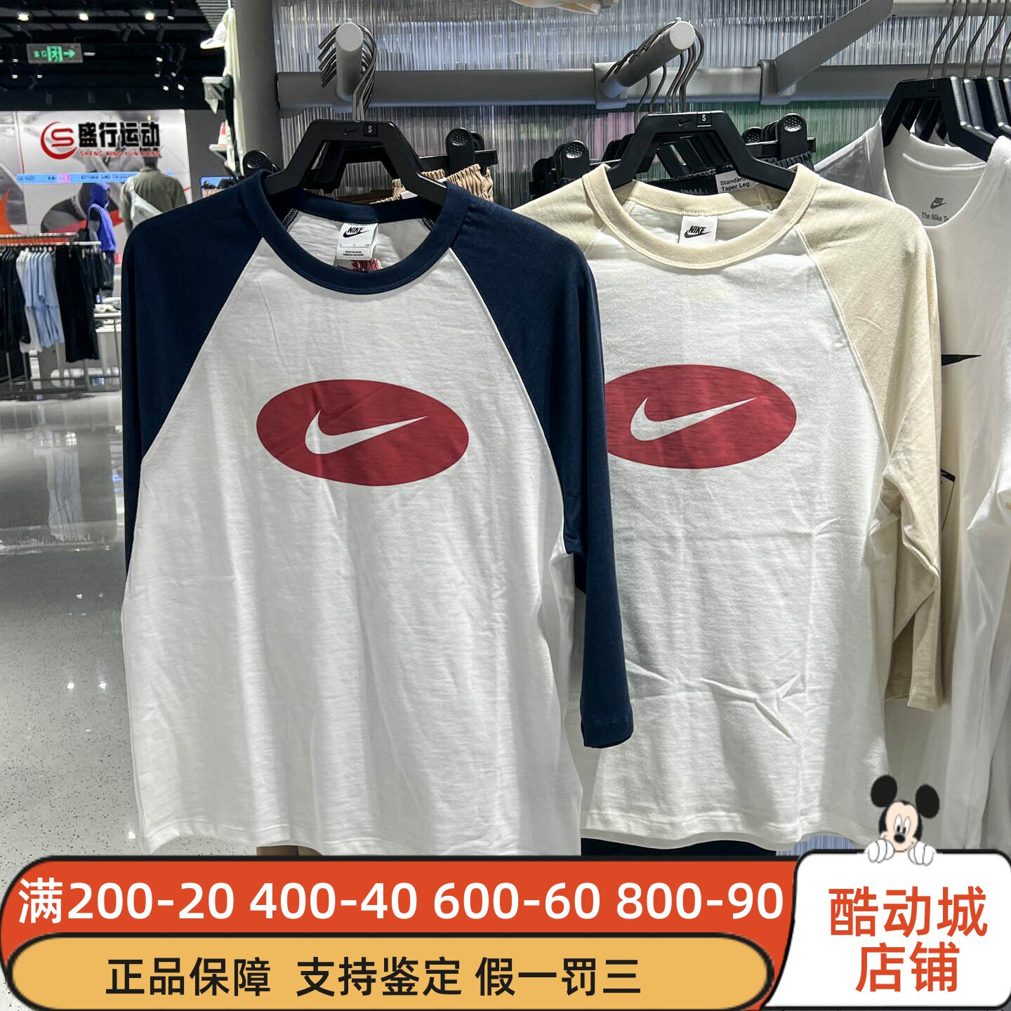 Nike耐克男装2026夏新款日常舒适透气运动休闲上衣II4255-229-451