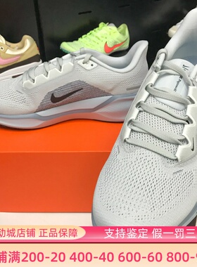 Nike耐克男鞋2025秋新款Pegasus 41透气缓震公路跑步鞋FD2722-015