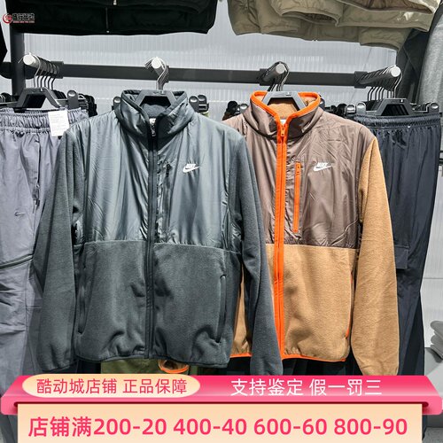 Nike耐克男子运动休闲摇粒绒开襟夹克2025冬季新款IM9453-010-235