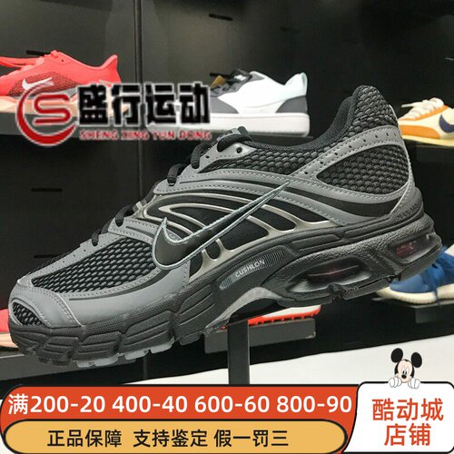 Nike耐克男鞋2026春新款Air Max Moto 2K运动休闲板鞋 IQ7592-010