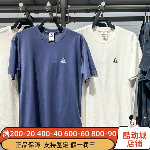 Nike耐克男装2025秋新款经典日常宽松速干针织短袖IH8660-133-508