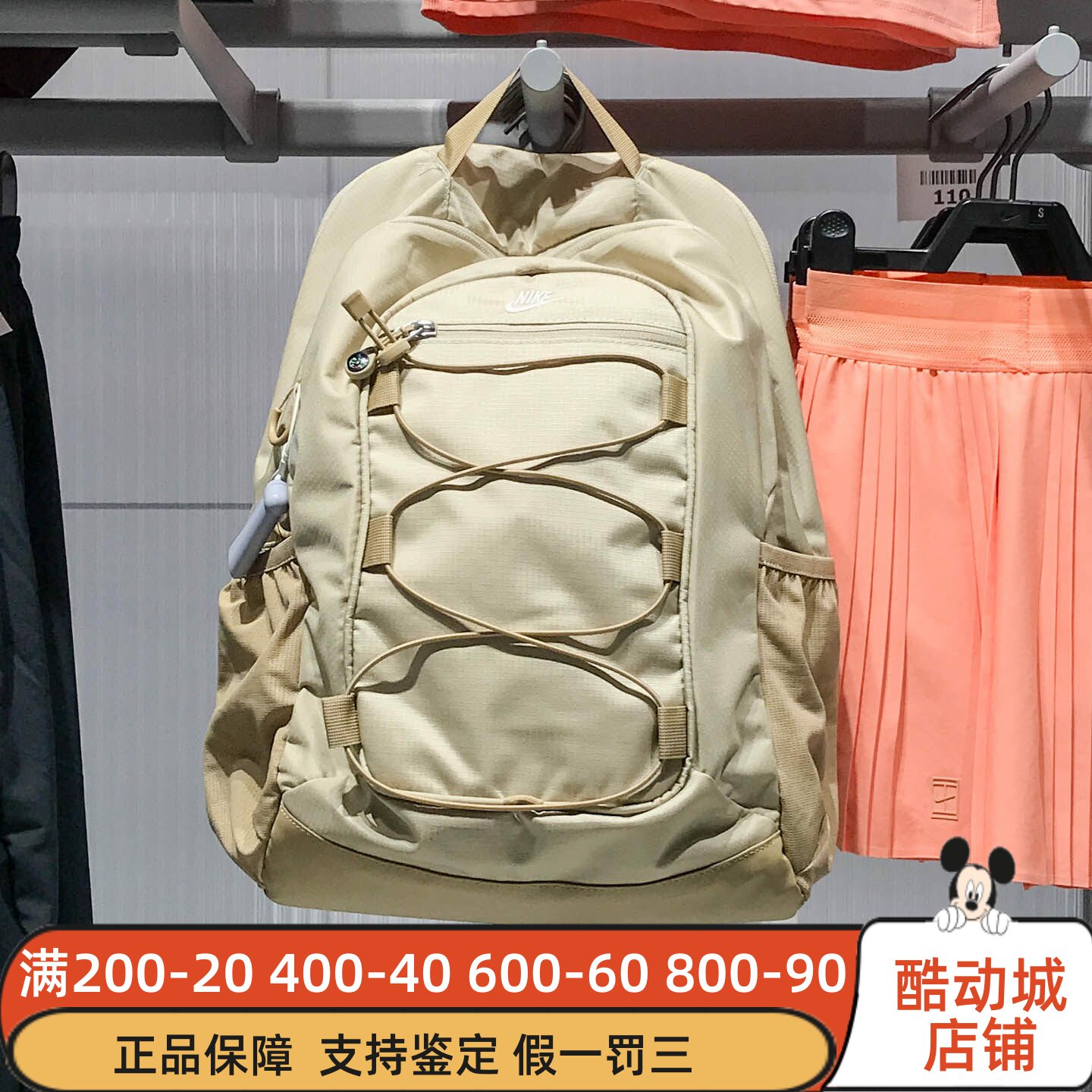 Nike耐克童包2025秋季新款休闲大容量学生运动双肩背包HJ8231-253