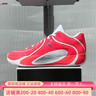 Nike耐克2025秋塔图姆男子舒适缓震耐磨运动训练篮球鞋 600 IO5031