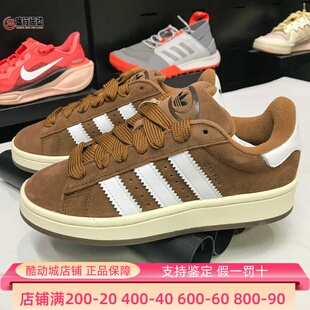 阿迪达斯三叶草男女鞋 00S运动滑板鞋 面包鞋 GY6433 2025冬新CAMPUS