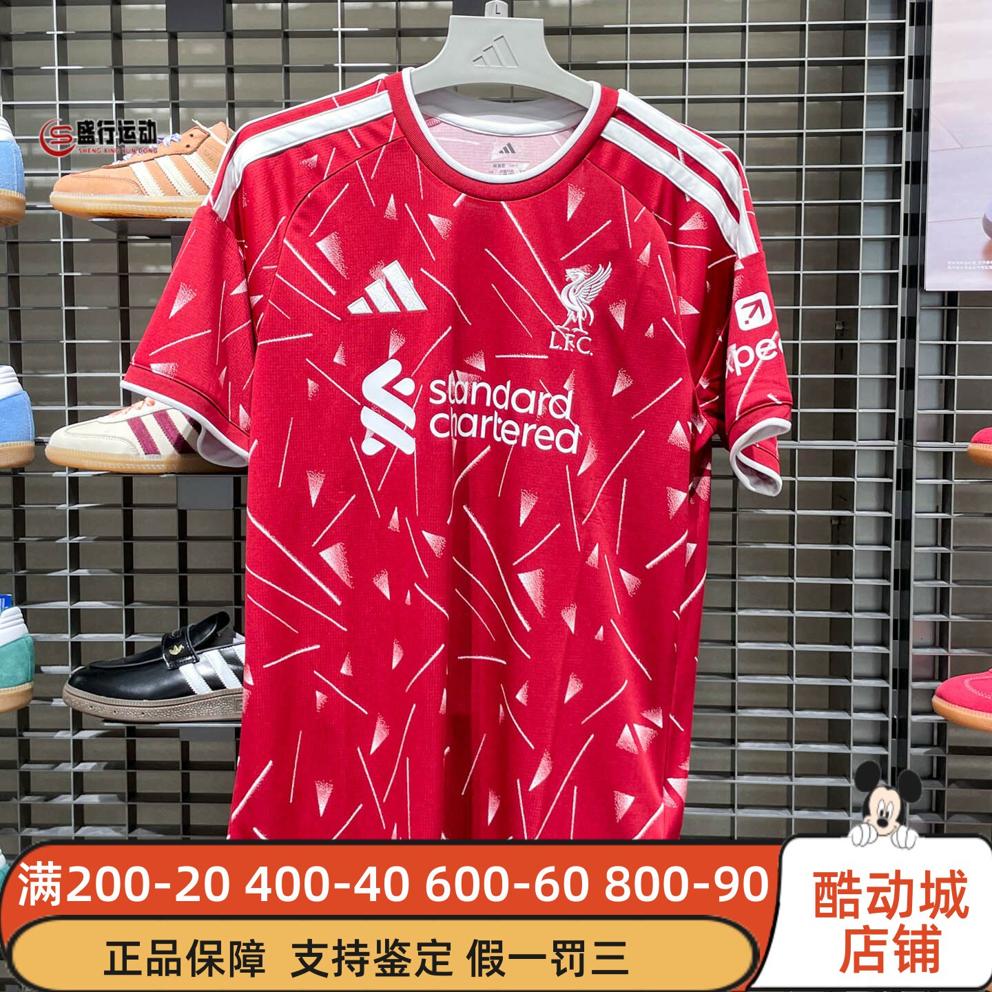 阿迪达斯男装2026年秋季利物浦主场球迷版速干透气足球球衣KA6852