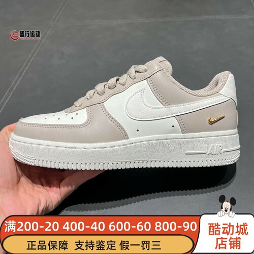 Nike耐克女鞋2026年秋季AF1简约百搭拼接耐磨运动板鞋 IV5197-200
