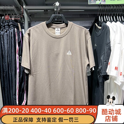 Nike耐克男装2026夏季ACG简约百搭速干透气宽松短袖T恤DC5357-004