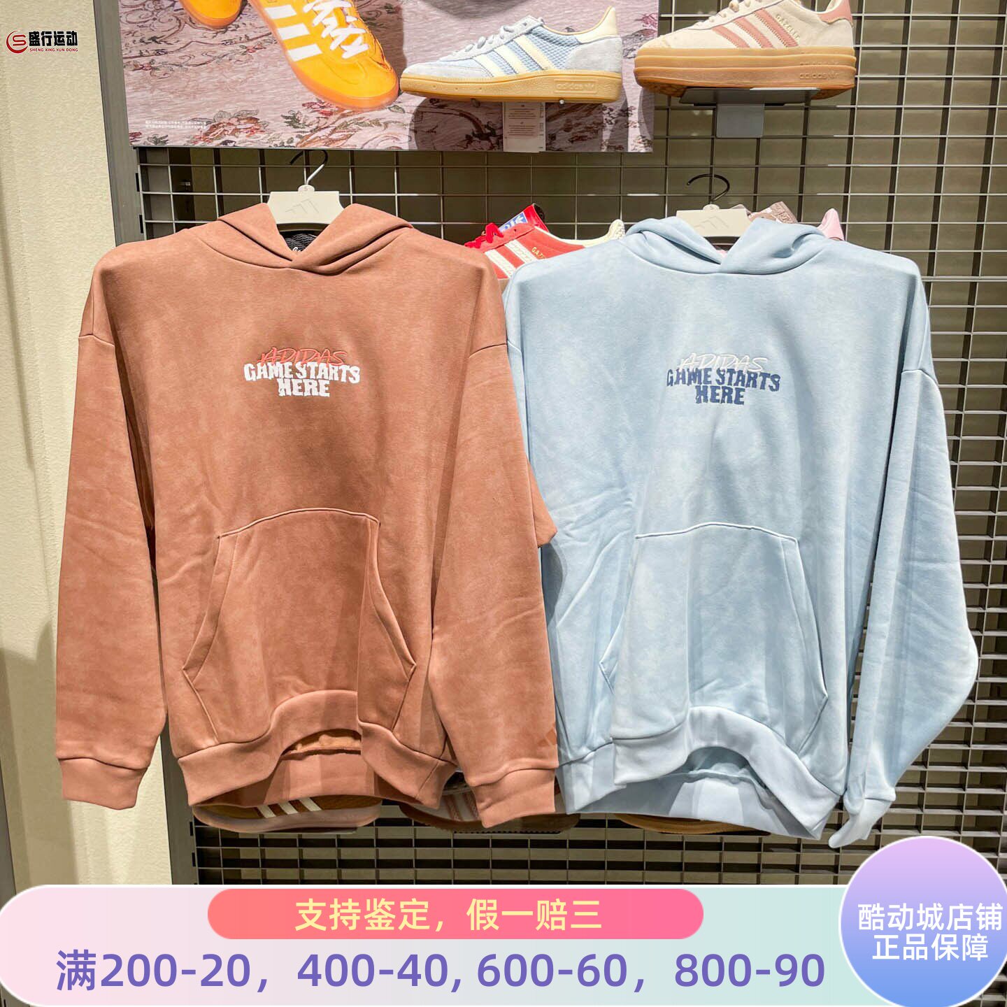 Adidas阿迪达斯男子2025冬款加绒篮球连帽卫衣套头衫KC2781 2782