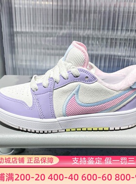 Nike耐克大童鞋2025冬新款Jordan 1 Low RM经典篮球鞋 IM6668-161