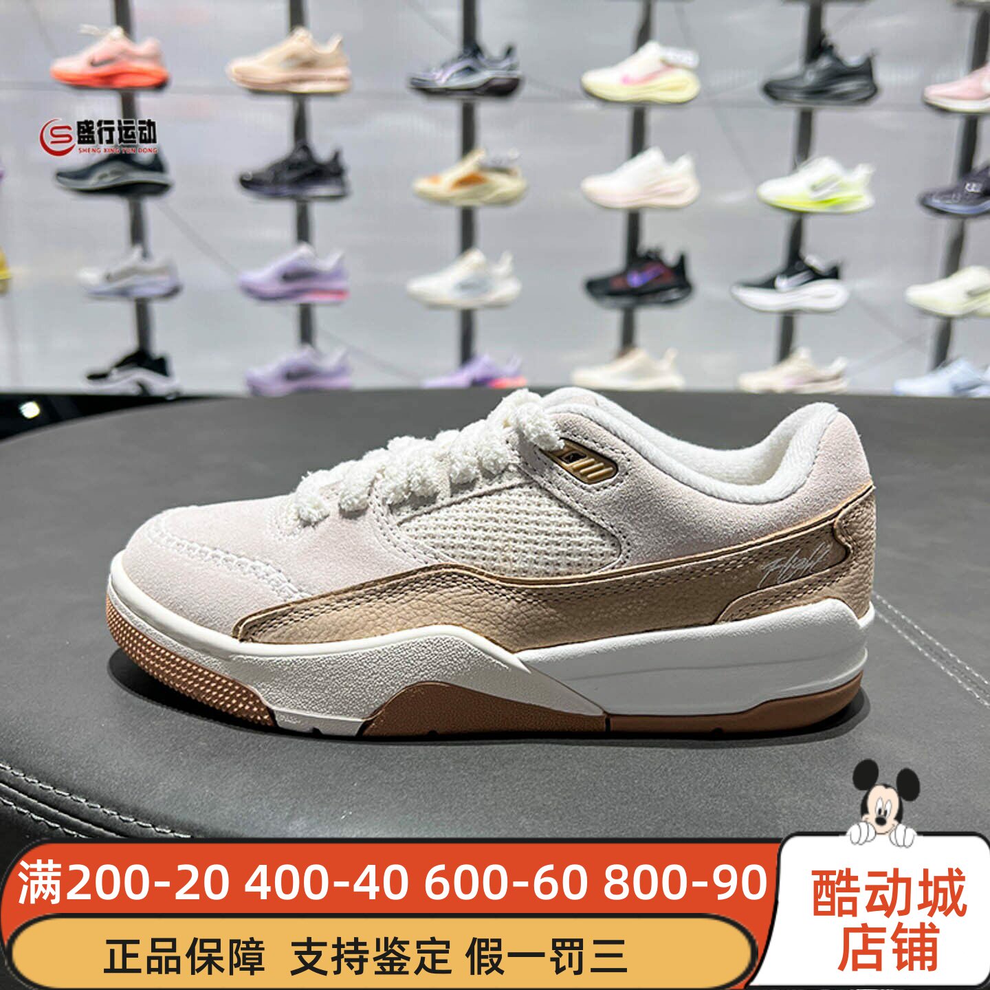Nike耐克Jordan Flight Court SE女子复古运动鞋福来鞋IB4414-120图片