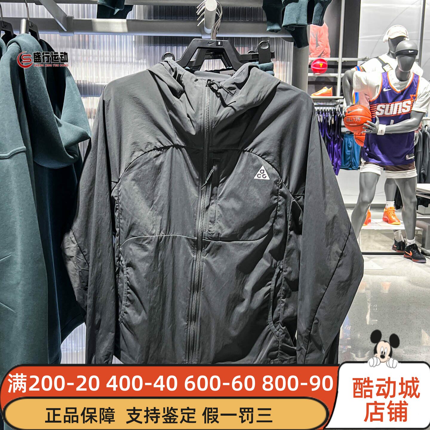 Nike耐克ACG防晒速干夹克男