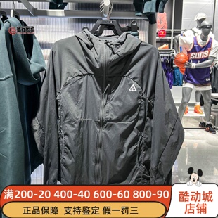 Nike耐克男装2026新款ACG紫外线防护速干夹克衫防晒衣 IF0960-010