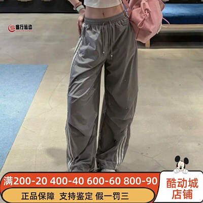 阿迪达斯三叶草女子2026春珠饰点缀宽松阔腿运动长裤KS2865 2866