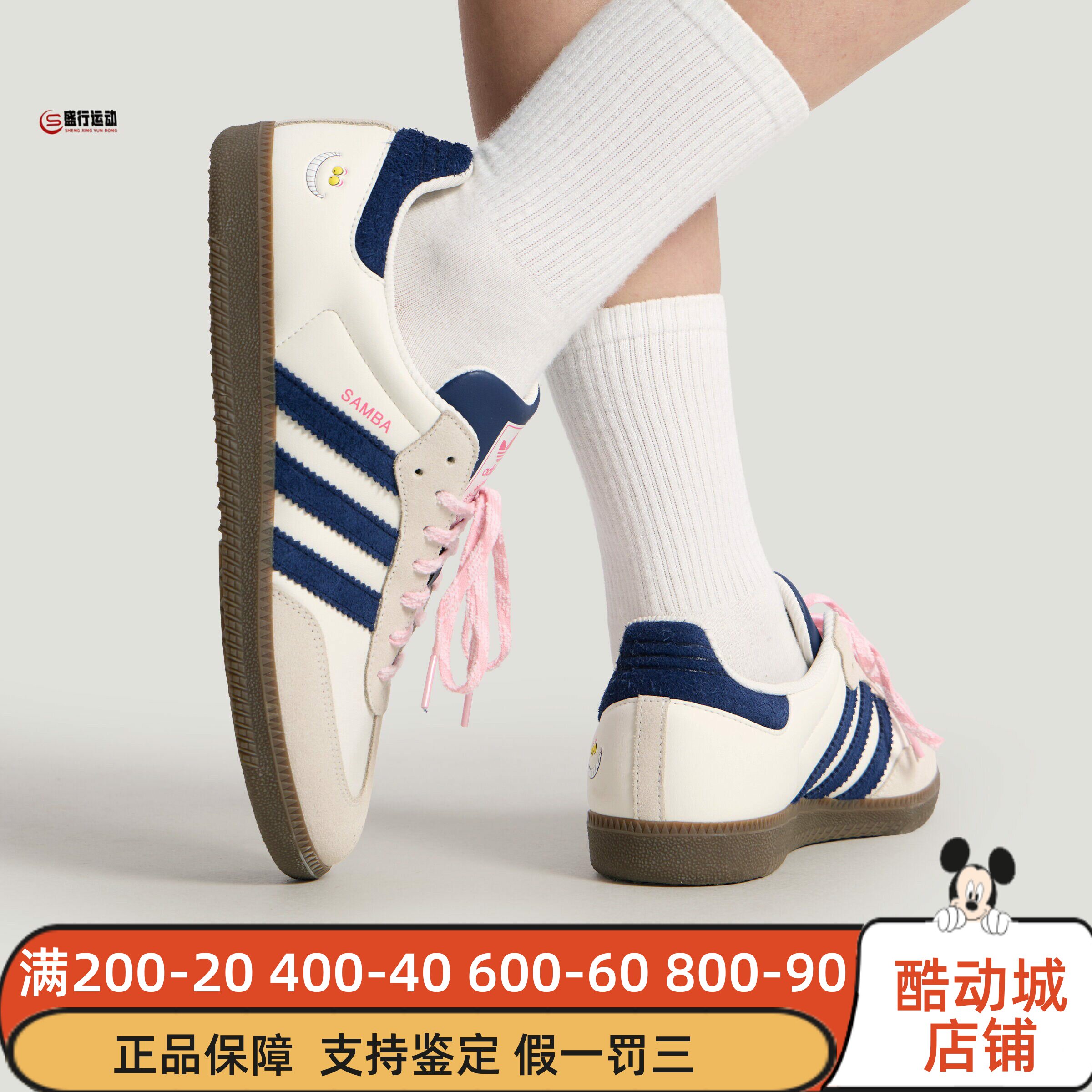阿迪达斯三叶草SAMBAOG板鞋