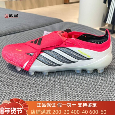 Adidas阿迪达斯男子2026春季足球比赛人造草皮AG短钉运动鞋JR7841