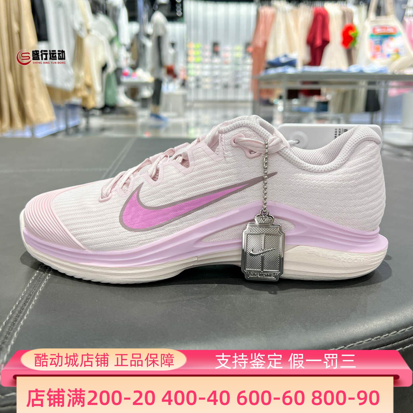 耐克女子2026夏新品郑钦文同款时尚拼色回弹缓震网球鞋HV1449-601