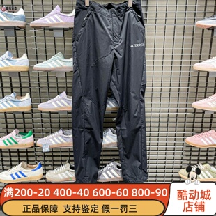 Adidas阿迪达斯男装2025秋新款日常休闲户外拒水梭织运动裤JV6155