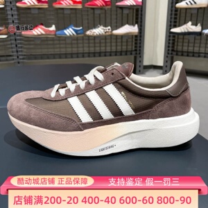阿迪达斯三叶草复古厚底休闲鞋