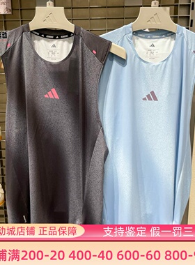 Adidas阿迪达斯男2026夏季速干跑步侧开叉运动背心 KR5093 KY5047