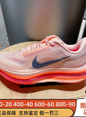 Nike耐克2025新款Pegasus Premium飞马男子公路跑步鞋 II6308-600