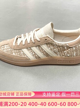 Adidas阿迪达斯女子2025秋经典时尚舒适运动休闲板鞋德训鞋JR4504
