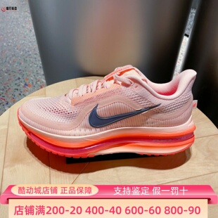 Nike耐克2025新款 Premium飞马男子公路跑步鞋 II6308 600 Pegasus