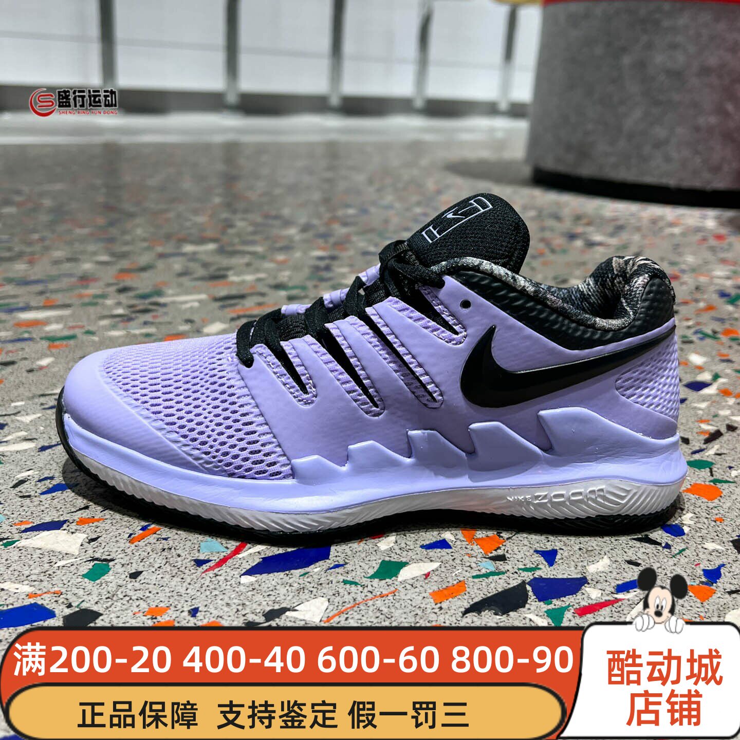 Nike耐克大童2026夏季舒适透气缓震回弹防滑运动网球鞋AR8851-500
