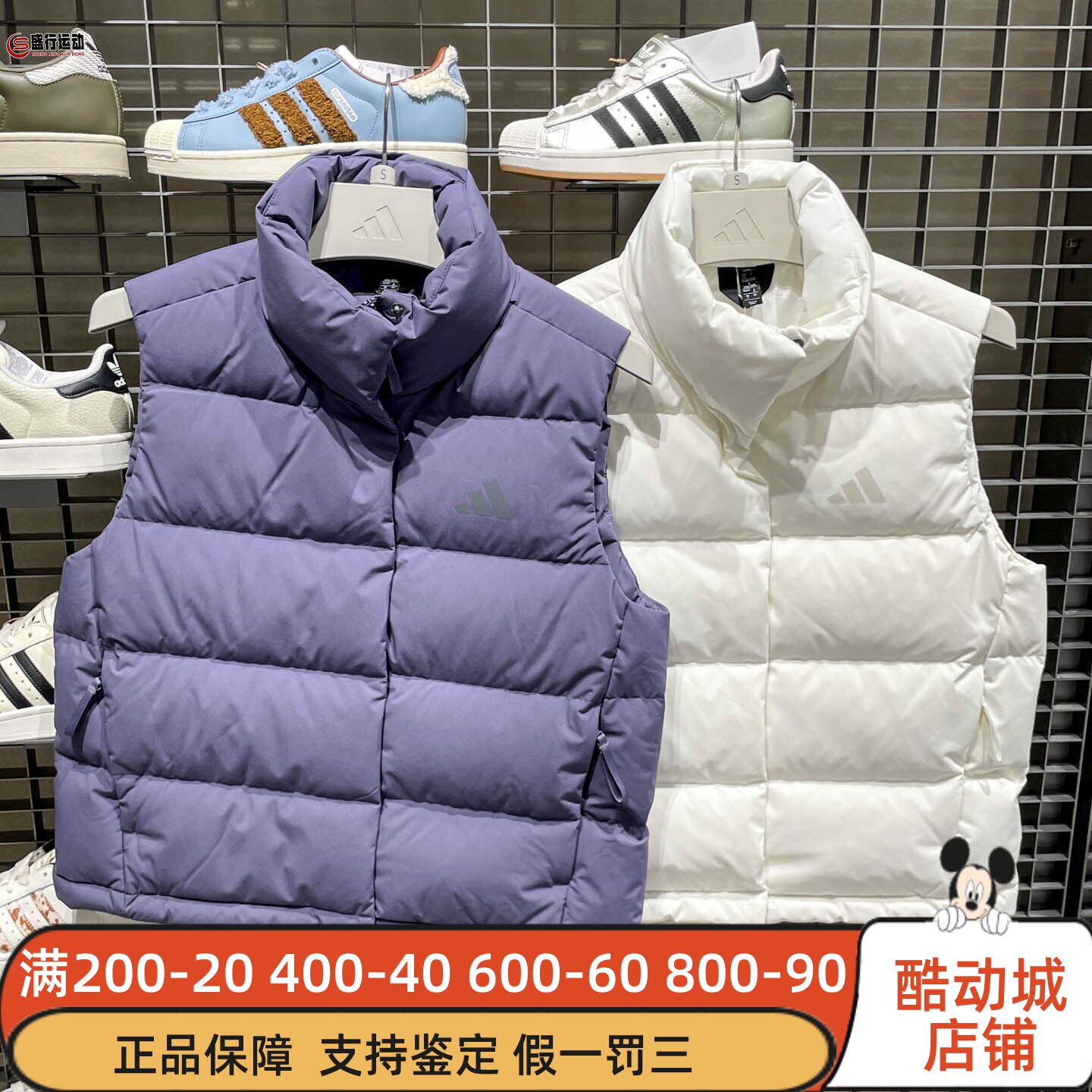 阿迪达斯女子2025冬百搭舒适保暖600蓬羽绒背心马甲KQ5533 KQ5534