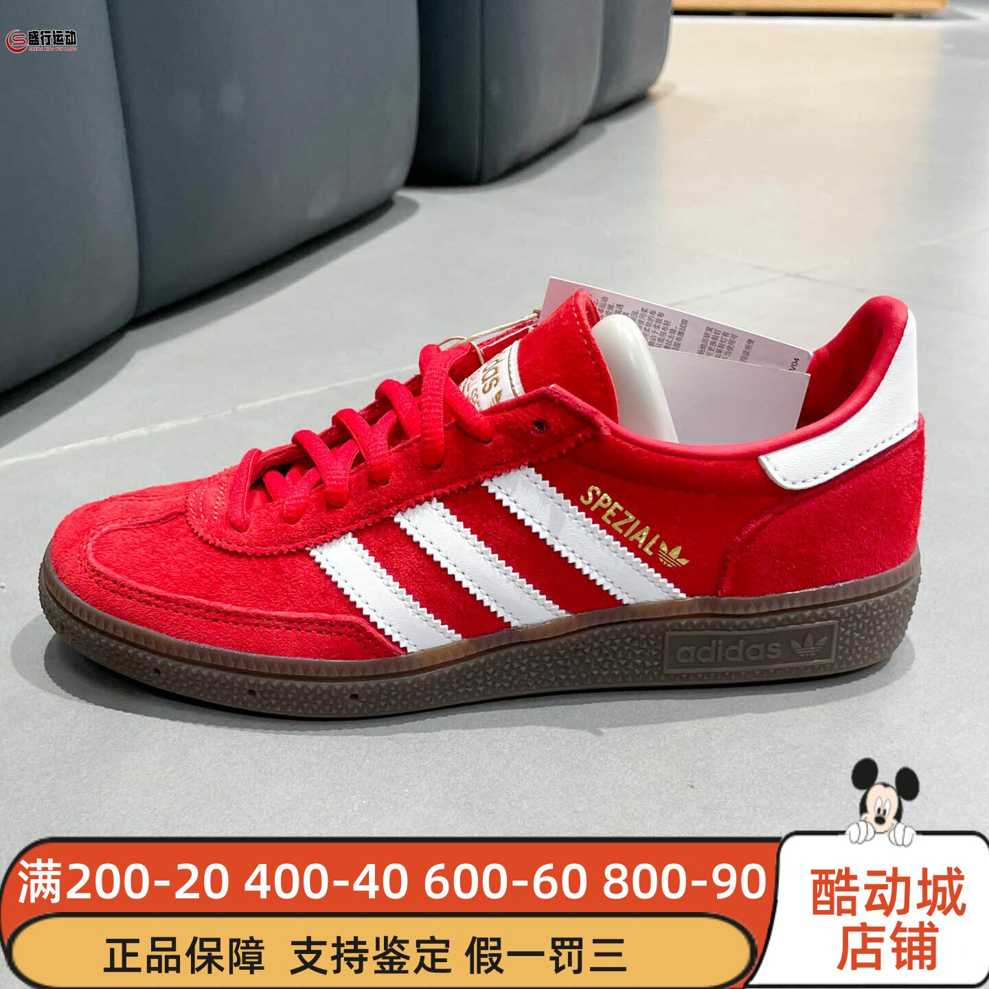 阿迪达斯三叶草男女2026春新款HANDBALL SPEZIAL德训鞋板鞋KH6039图片